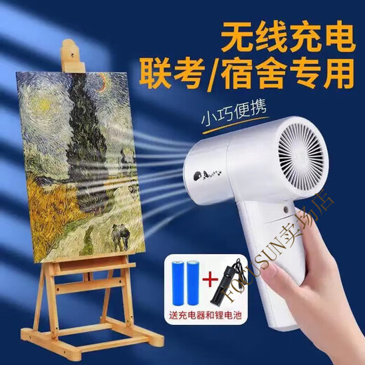 Cuervo household hair dryer wireless rechargeable lithium battery high power unplugged wireless hair dryer dormitory student electric dryer blowing small bass Sky Blue + 2 lithium batteries + 2 charger USB interface