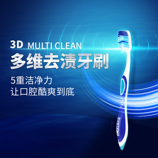 Lion Fine Tooth Cleaner 3D Multi-effect Toothbrush 2 Small Wide Head Fine Hair Adult Gum Cleaning Tongue Brush Anti-Slip Brush Handle