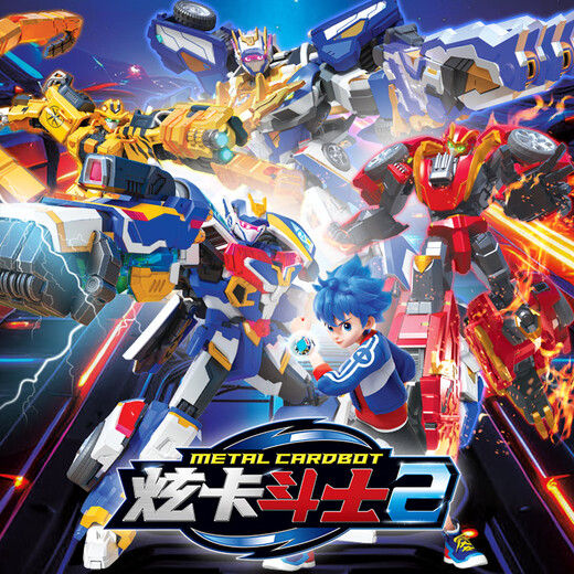 Zhan Gao Hyun Card Fighter 3 Toy Genuine Transformation Robot Car Mecha Toy Boy Children Gift Hyun Card Summoner S Contains 4 NFC Cards