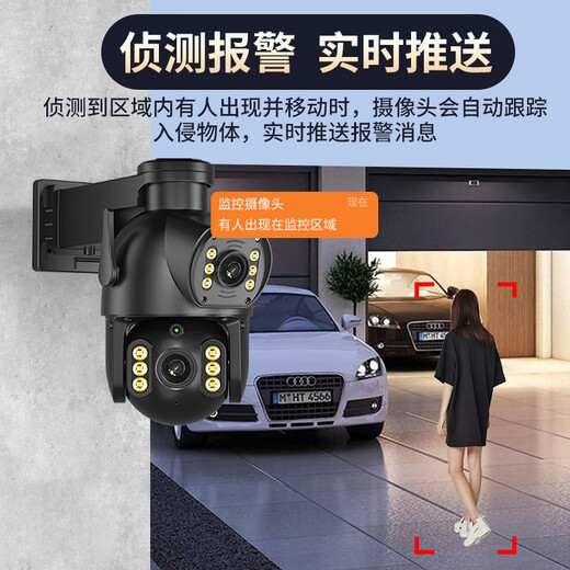 网络眼终身免流量双镜头摄像头室外看护监控家用无需连wifi手机远程监控360无死角高清防水