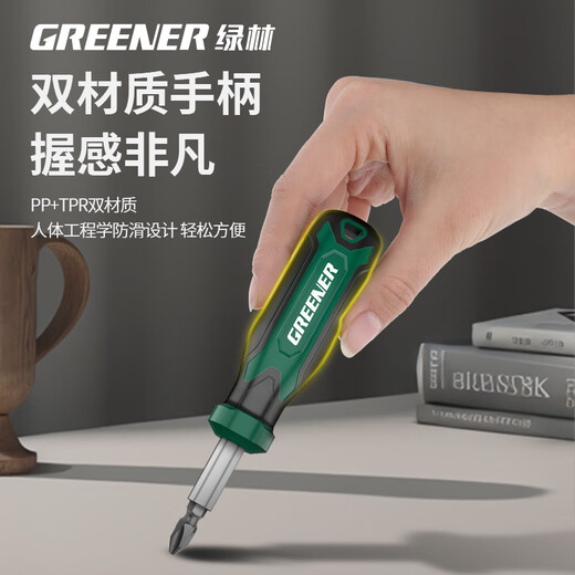 Green Forest (GREENER) Knight Box Ratchet Wrench Sleeve Household Screwdriver Precision Repair 40-Piece Set Toolbox Motorcycle Repair