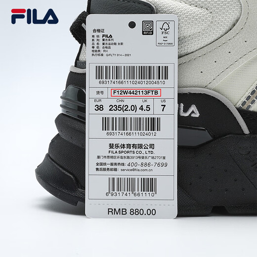 FILA women's mid-cut plus velvet dad shoes casual shoes winter warm thick-soled sneakers turtledove yellow/black-TB 37.5