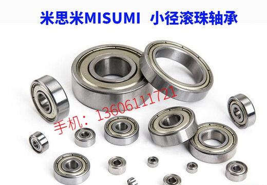 Mismi Misimi Kugellager mit kleinem Durchmesser B682zz B683zz B684zz B685zz B686zz 689zz (9*17*4) Andere