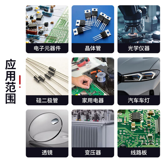 Kafter K-705 silicone sealant shoe coating industrial electronic glue rtv silicone transparent electronic sealing insulation transparent 45g/box