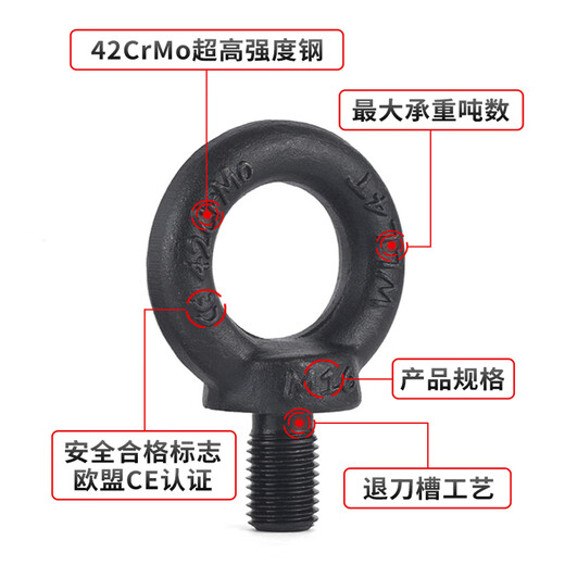 Jinggong 12.9 grade lifting eye screw high strength bolt black mold lifting eye lifting screw DIN580 M10-M56 M8 (recommended load bearing 0.8 tons)