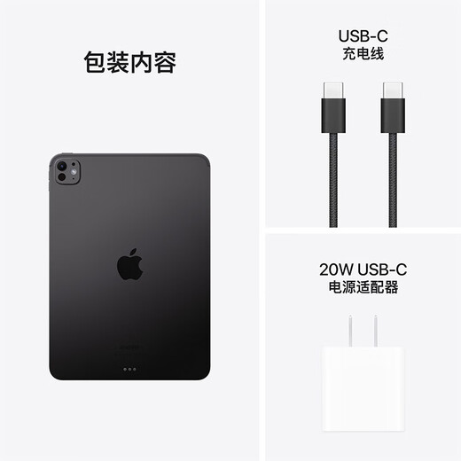 Apple/Apple iPad Pro 11-inch M4 chip 2024 new tablet computer (256G WLAN version/MVV83CH/A) deep space black