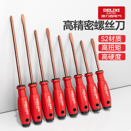 DELIXI ELECTRIC S2 screwdriver set Cross-shaped strong magnetic screwdriver cone S2 screwdriver 6 series six-piece set