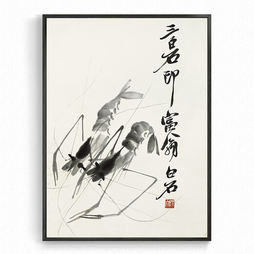 Qi white graphite shrimp new Chinese style decorative painting living room sofa background wall painting ink Chinese style restaurant study hanging painting 23 ink shrimp 3 horizontal version 30*40 simple wood grain color frame + canvas