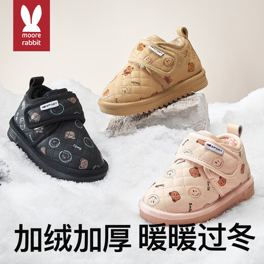 More Rabbit Children's Snow Boots Waterproof Men's and Women's Winter New Cotton Boots Plus Velvet Warm Children's Shoes Thickened
