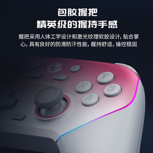 Unrivaled Chicken Supernova Wireless Game Controller Switch Controller Supports Switch2 Mobile PC Android Apple Steam Bluetooth Zone Zero Pokémon ZA Macro Programming DW12C Sakura Pink