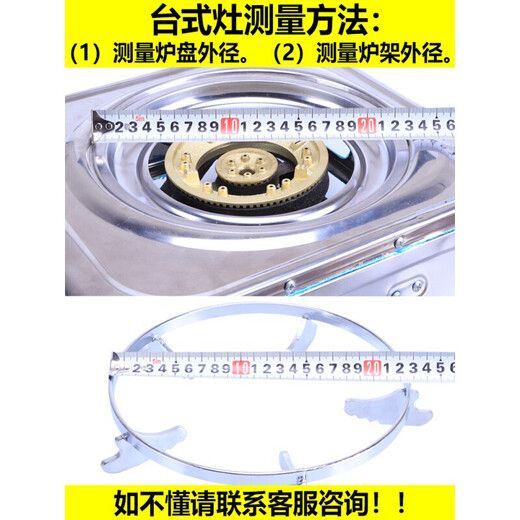KEPAZI gas stove stand desktop gas stove accessories gas stove bracket stove rack pot rack cast iron milk pot anti-slip rack desktop one-piece stove rack inner diameter 14 cm