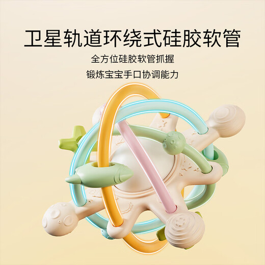 Ying's Ying's Manhattan hand ball teether baby teething stick chewing gum toy baby food grade silicone anti-eating hand Silicone Manhattan - color recognition dustproof and non-stick
