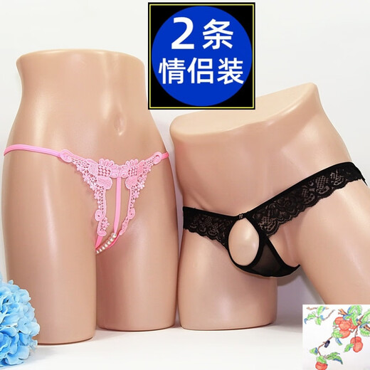 Couple's underwear sexy double temptation L open crotch underwear thong lace opening beads sexy men exposed JJ large size T pants pink + black