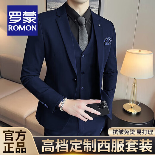 ROMON custom groom's suit suit men's business professional formal wedding dress casual British style slim suit men's two-piece suit - medium gray suit trousers XL size (suitable for 125-135 Jin Jin equals 0.5 kg)