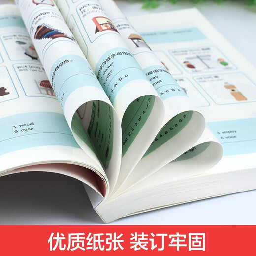If you can speak Chinese, you can speak English. English book with Chinese homophonic Chinese characters. English homophonic memory spoken language book. Self-study English introduction with zero basic knowledge. Quick memorization of English words for primary school students.