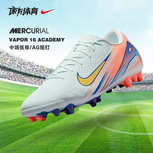 耐克（NIKE）Vapor 刺客16中端AG短钉人草MDS低帮比赛训练足球鞋子 FZ1389-300中端低帮-AG短钉 43