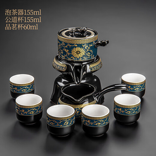 Xiangye 2025 New Anti-scalding Lazy Automatic Tea Set Household Rotating Stone Mill Teapot Kung Fu Tea Cup Tea Making Artifact Wrapped Lotus Branch Automatic Straight Cup Six-Cup 9-piece Set