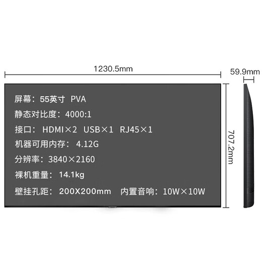 三星（SAMSUNG）55英寸4K超高清窄边框游戏大屏液晶壁挂显示会议显示电脑显示数据看板内置音响无广告中控控制