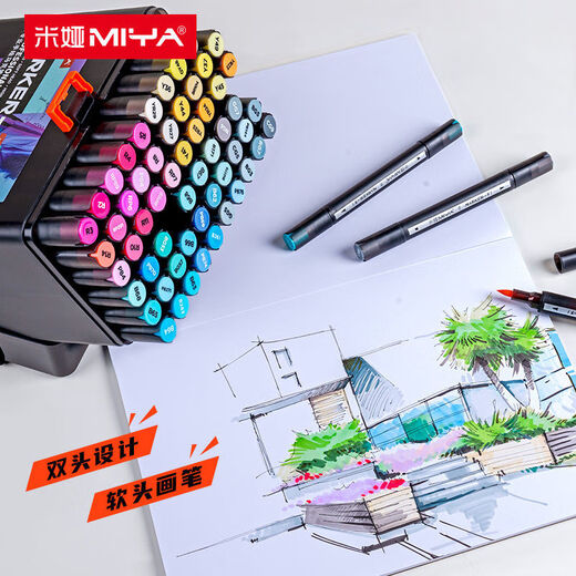Mia soft-head marker student art special 48-color double-head oil-based 80-color set animation special opaque quick-drying 168-color 60-color 120-color alcohol marker marker 120-color student universal marker pen bag