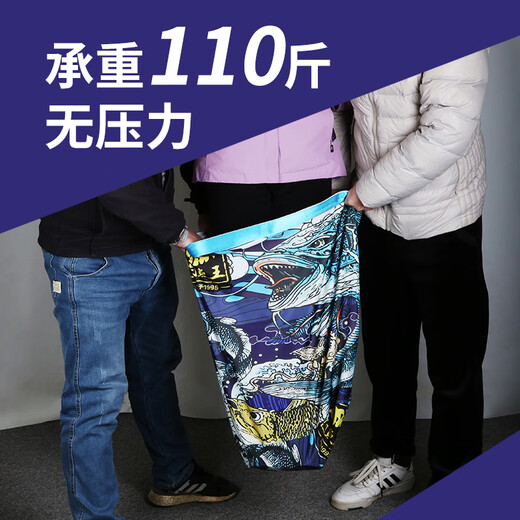 Fishing King live fish bag waterproof thickened fish protective bag fishing folding fish bag catch fish bag fishing supplies large size