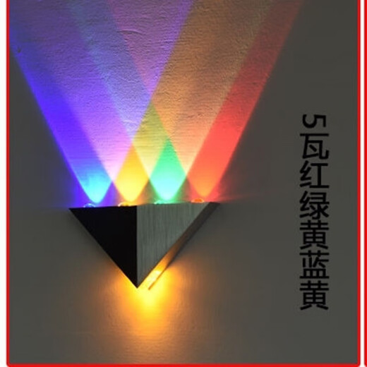 Micro led wall lamp modern minimalist creative corridor aisle bar club KTV background wall decoration colorful color-changing light 5W blue yellow green red + yellow highlight model