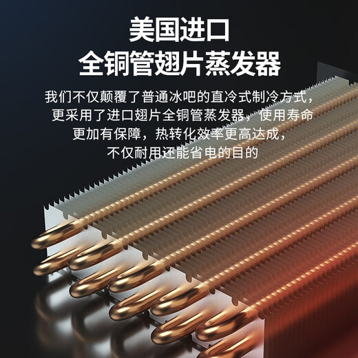 BAIKAILUN red wine cabinet constant temperature wine cabinet household large capacity can be embedded in the living room refrigerator glass door frost-free wine cabinet villa wine cabinet tea preservation cabinet beer and wine display cabinet 2 meters single temperature 400 deep ice bar type 180L thin