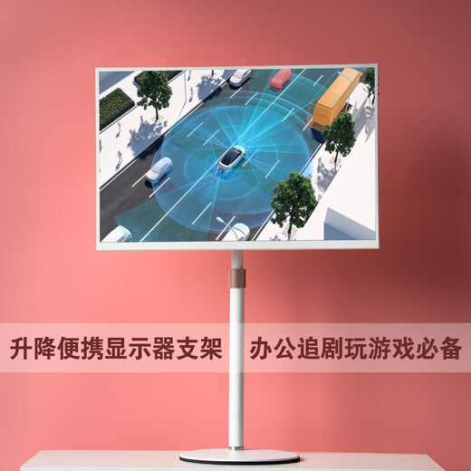 Companion Screen Office Companion Screen Stand Portable Monitor Stand Tablet PC Stand Mobile Phone Stand Metal Adjustable Lift Monitor Universal Stand Upgraded Below 21 Inches White Base + VESA Board Style - 75 Holes