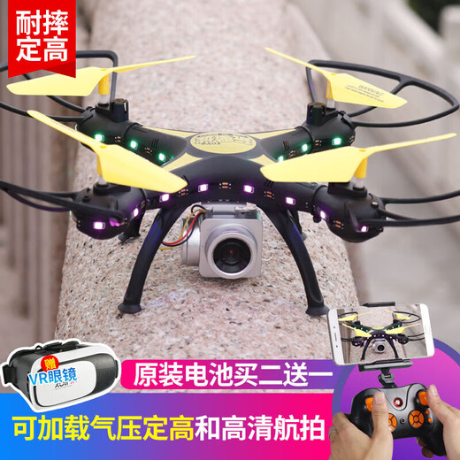 元气灵力小孩子玩的无人机遥控飞机航拍高清儿童小学生小型玩具四轴飞行器 34灯定高航拍版800万双摄像头 -V 二电版 1共三电池+遥控电池