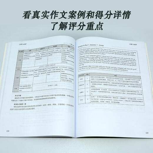 FCE青少版官方真题1 剑桥通用五级考试 剑桥授权 含答案、考试说明（附扫码音频）