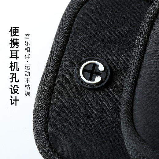 WeSiMi running mobile phone arm bag outdoor fitness sports running equipment waterproof arm mobile phone bag black arm bag available within 6.3 inches