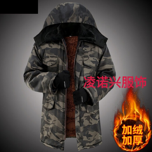 Muzisheng (MUZISHENG) medium-length cotton coat for men with velvet and thickening for construction site work, labor protection cotton clothing, cold storage cold-proof clothing, cotton coat and camouflage coat, black busy medium-length cotton coat with hood 2XL recommended 100-135Jin Jin is equal to 0.5 kg