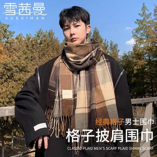 Xue Qianman scarf men's casual simple autumn and winter Korean style fringed plaid scarf fashion versatile warm thickened scarf