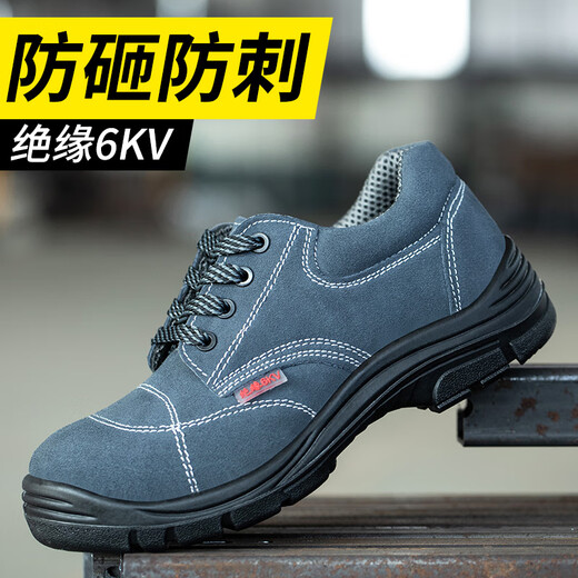 Labor protection shoes for men, anti-smash steel toe cap, comfortable, wear-resistant, non-slip, PU solid bottom, insulated 6KV suede cowhide safety shoes, electrician shoes XH-DR001 Gray 40