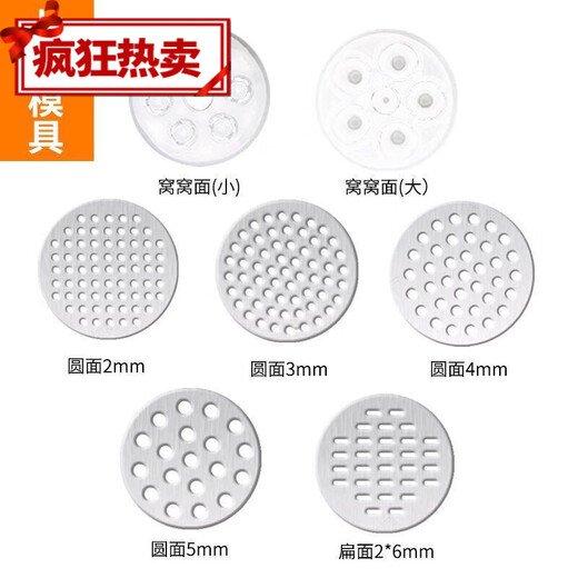 Shantou Lincun Household Noodle Machine Manual Noodle Machine Noodle Machine Noodle Pressing Machine Non-Thickened Double Bearing Model + Stainless Steel Barrel + 9 Grinding Tools