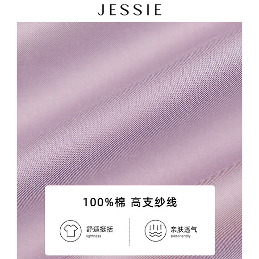JESSIE时髦翻领长袖单排扣小个子风衣外套女秋新款 紫色 XL