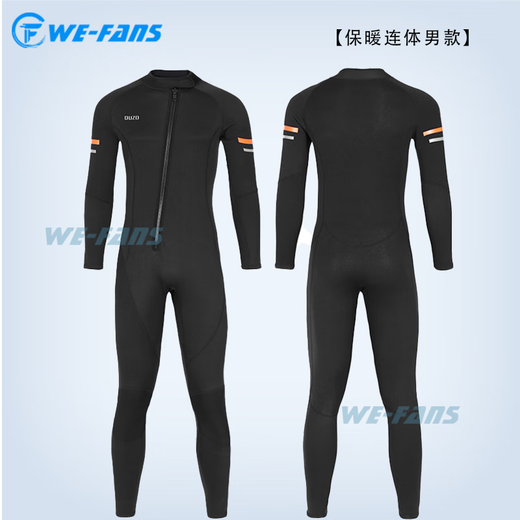 Sun Aegis Free Diving Suit Surfing Suit 1.5mm One-piece Thickened Warm and Cold-proof Suit Split Paddle Board Diving Wet Suit One-piece Hooded Men's Black Front Zipper S