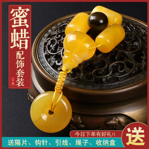 Fat Donglai's same beeswax three-way cultural and toy accessories, a full set of Buddhist beads bracelets, diamond, star, moon and bodhi accessories, Buddha head cover, beeswax set style 3 small size