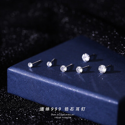 Dingjing 3 pairs pack 999 pure silver earrings for women, super flash, compact mini ear bone nails, ear piercing, student earrings, zircon earrings, simple and high-end, no need to remove silver jewelry