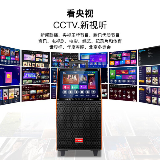 KONKA square dance audio with display screen outdoor audio karaoke all-in-one trolley speaker mobile Bluetooth home KTV audio karaoke machine high volume 20-inch Bluetooth version + dual microphones