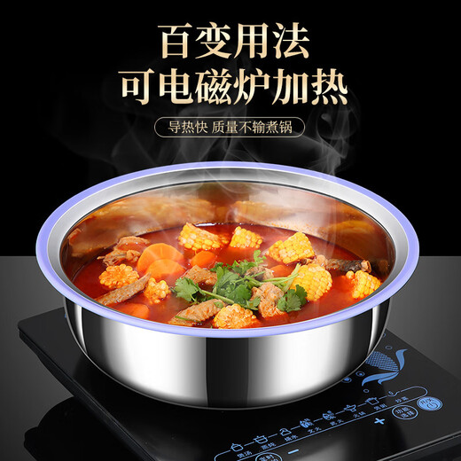 Laberton food-grade 316L stainless steel and basin with lid for household large-sized kneading basin kitchen sink soup basin inner diameter 36cm (316L stainless steel three-layer steel)