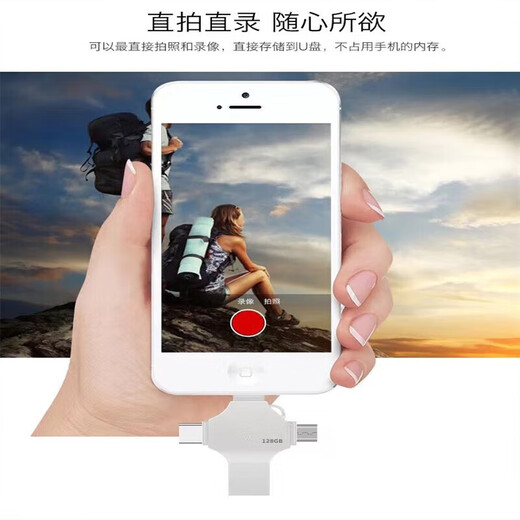 Mobile USB flash drive four-in-one mobile USB flash drive Android vivo computer large capacity 512G USB flash drive silver silver 1TB