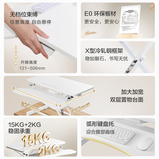 Made in Tokyo, smart lifting computer desk standing office lifting table desk desk folding table double board black