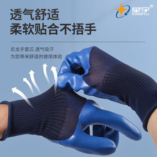 A698优耐保乳胶手套劳保工作加厚防滑耐磨工地干活钢筋工 星宇A698优耐宝半挂[12双] 均码
