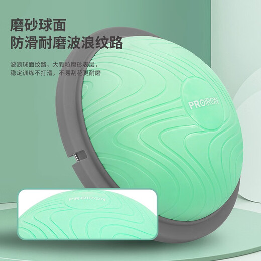 PROIRON Semicircular Balance Yoga Bobi Ball Pilates Home Mini Fitness Ball Home Equipment Home Version Sea and Sky Blue (Diameter 47cm)