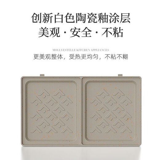 Mollyestelle Double Plate Sandwich Breakfast Machine Home Timed Multi-Function Waffle Light Food Machine Bread Machine White (Sandwich Plate + Waffle Plate + Frying Plate) Upgraded Coating