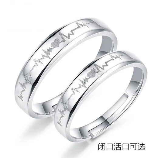 MZMZ electrocardiogram PT950 platinum couple ring platinum ring live proposal ring birthday gift for girlfriend and wife noble platinum model-beating ring