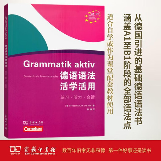 Learning and applying German grammar (A1-B1)