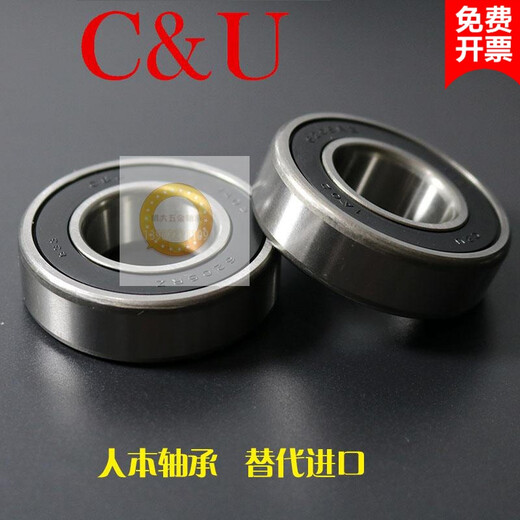 轴承6200 6201 6202 6203 6204 6205 6206 6208 6212 6 6200 RZ(胶盖) 其他