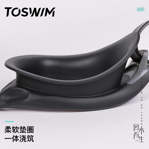 TOSWIM Tuosheng large-frame swimming goggles for men and women, universal integrated nose bridge waterproof and anti-fog high-definition swimming goggles Night Phantom