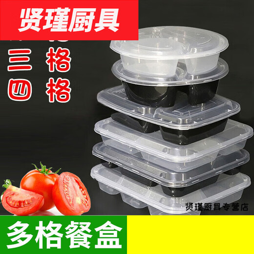 Hua Anjia Disposable Lunch Box Large Capacity Disposable Lunch Box Lunch Box with Multiple Grids Rectangular Two Grids Transparent Home Takeaway Black 1000ml 50-50 Grid 50 Sets